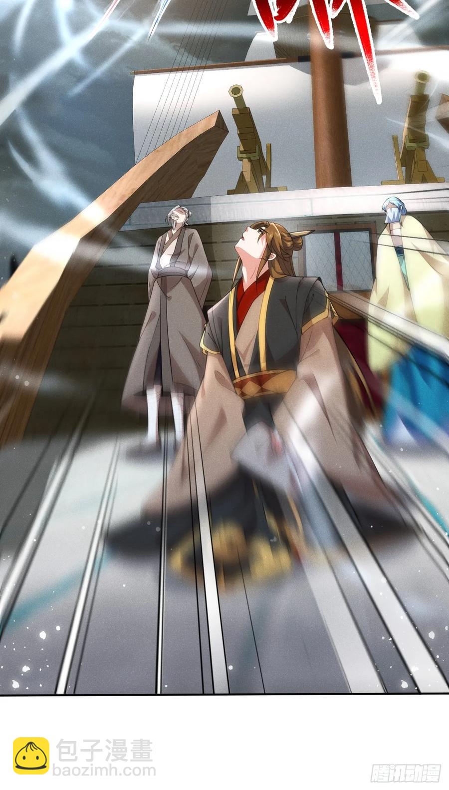 先天寒冰绝脉-第46话