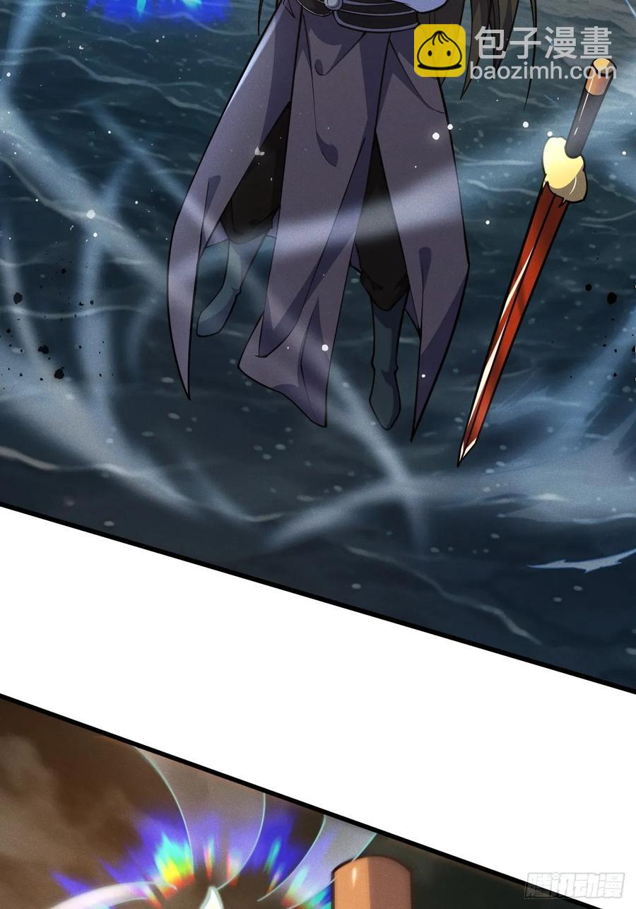 先天寒冰绝脉-第46话