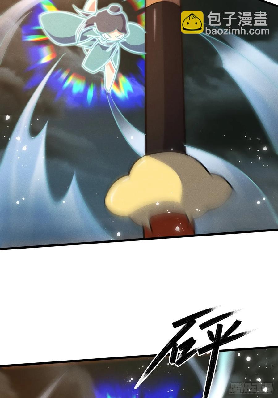 先天寒冰绝脉-第46话