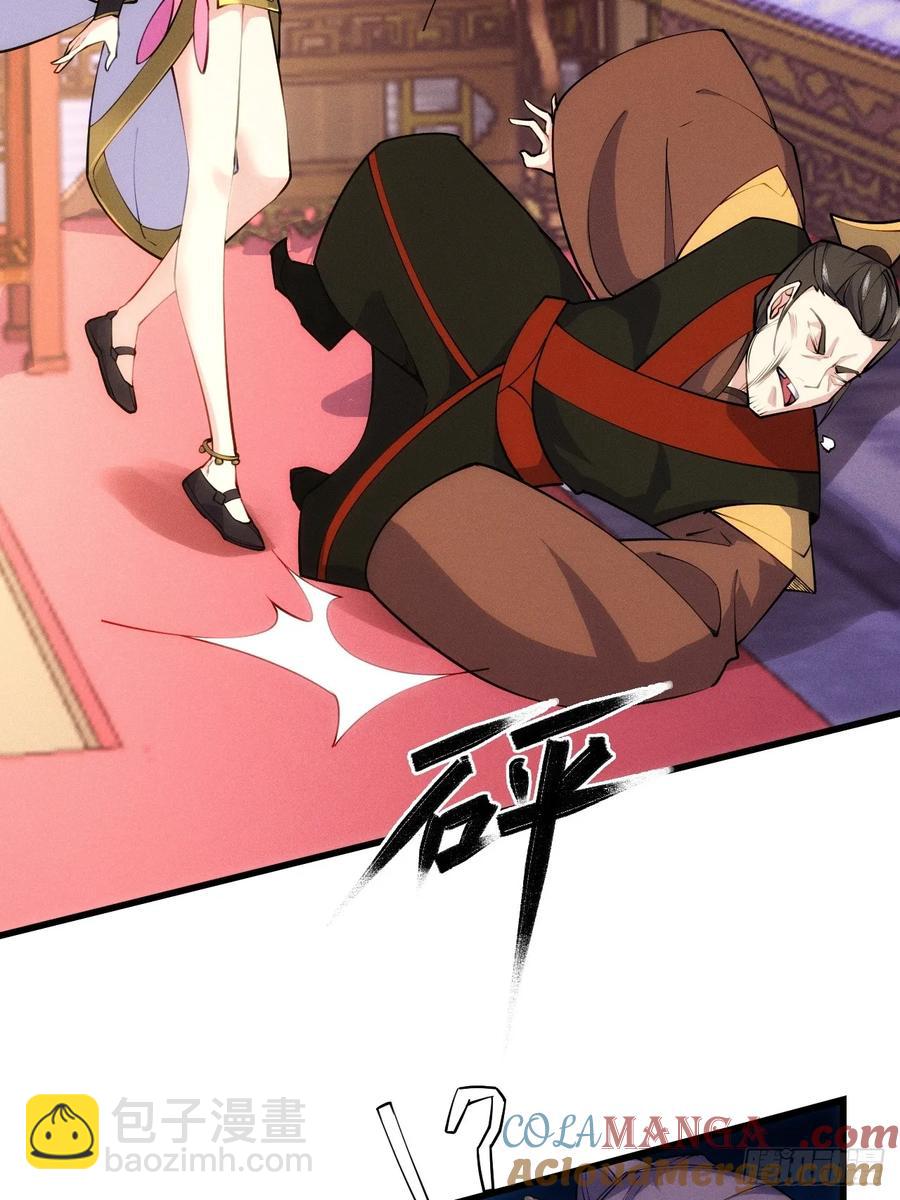 逛青楼被抓包-第48话