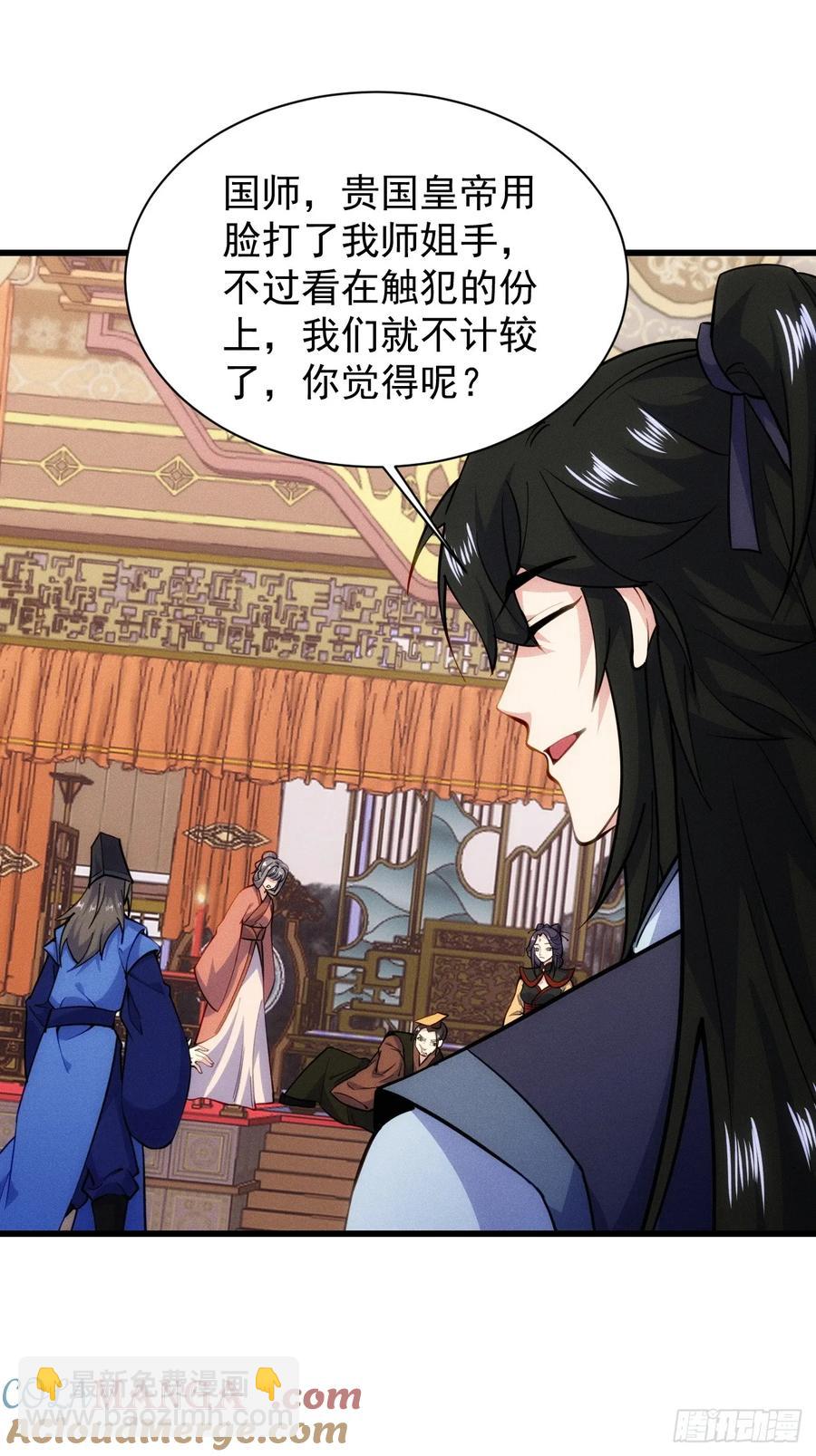 逛青楼被抓包-第48话