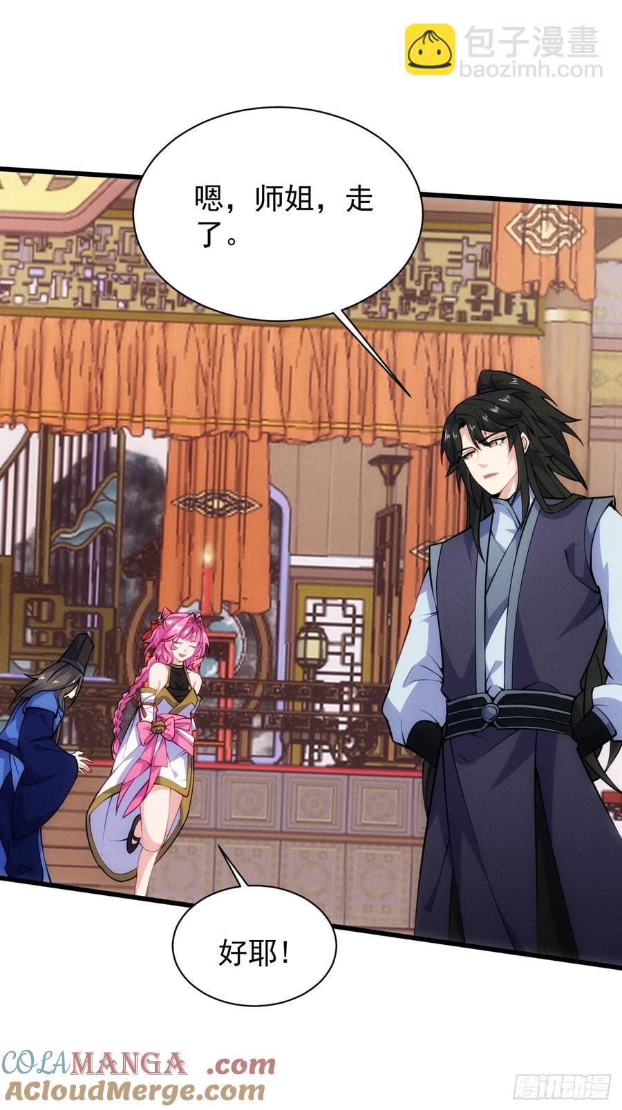 逛青楼被抓包-第48话