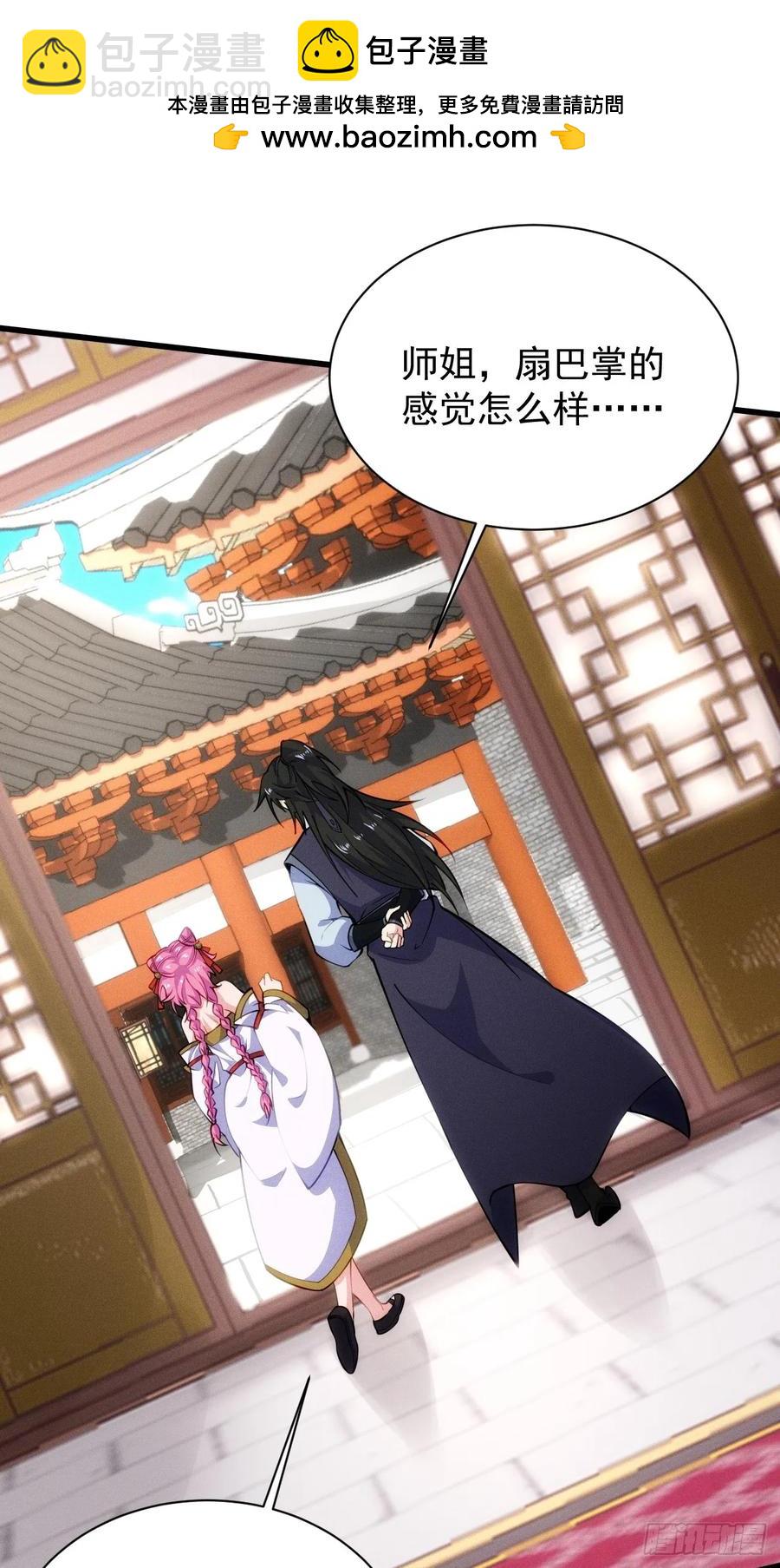 逛青楼被抓包-第48话