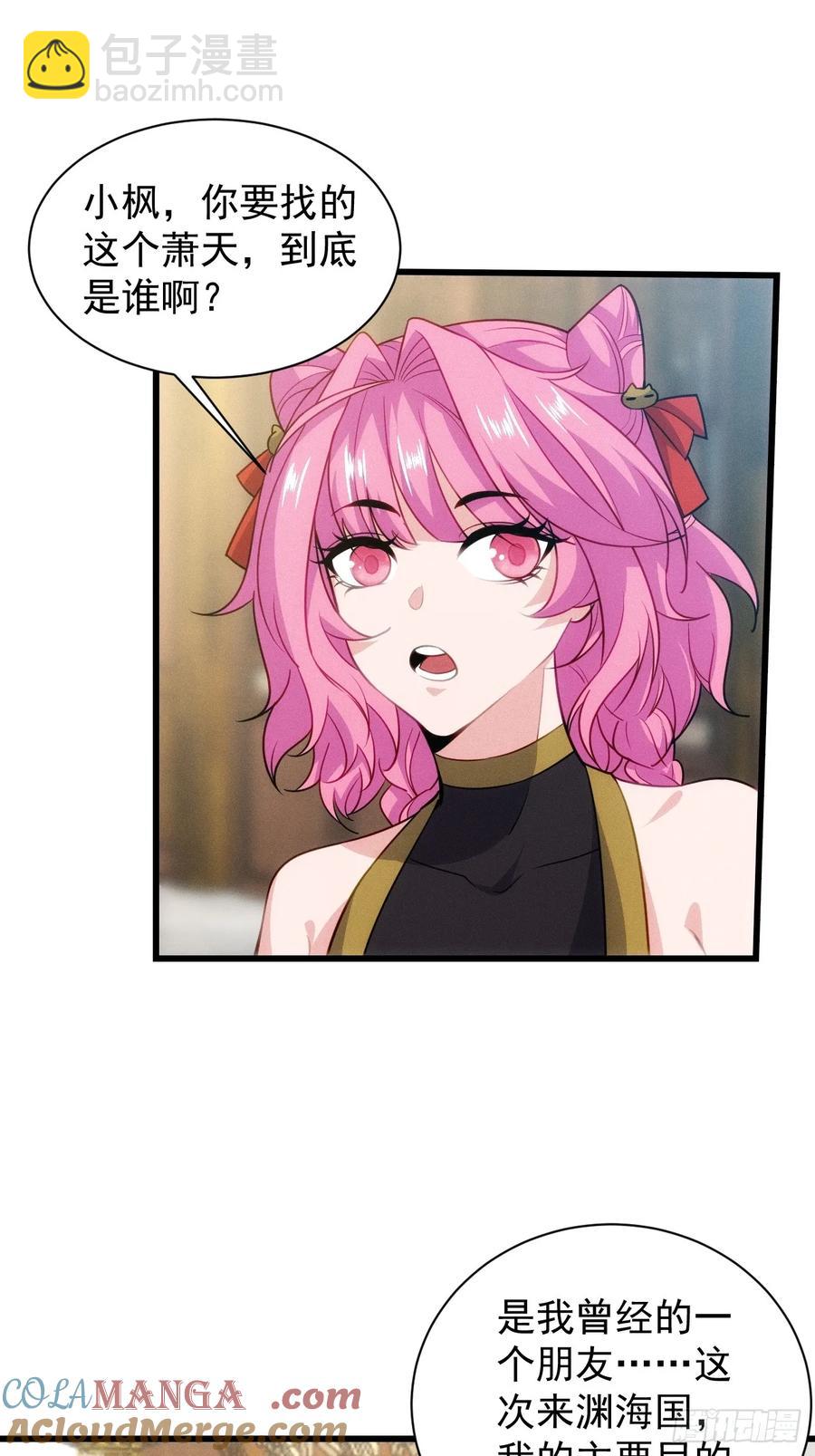 逛青楼被抓包-第48话