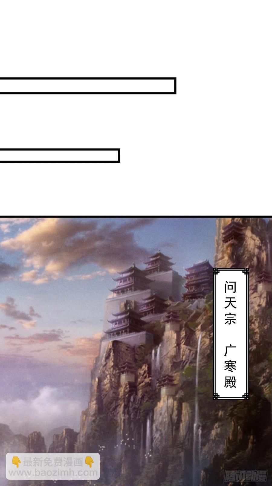 逛青楼被抓包-第48话