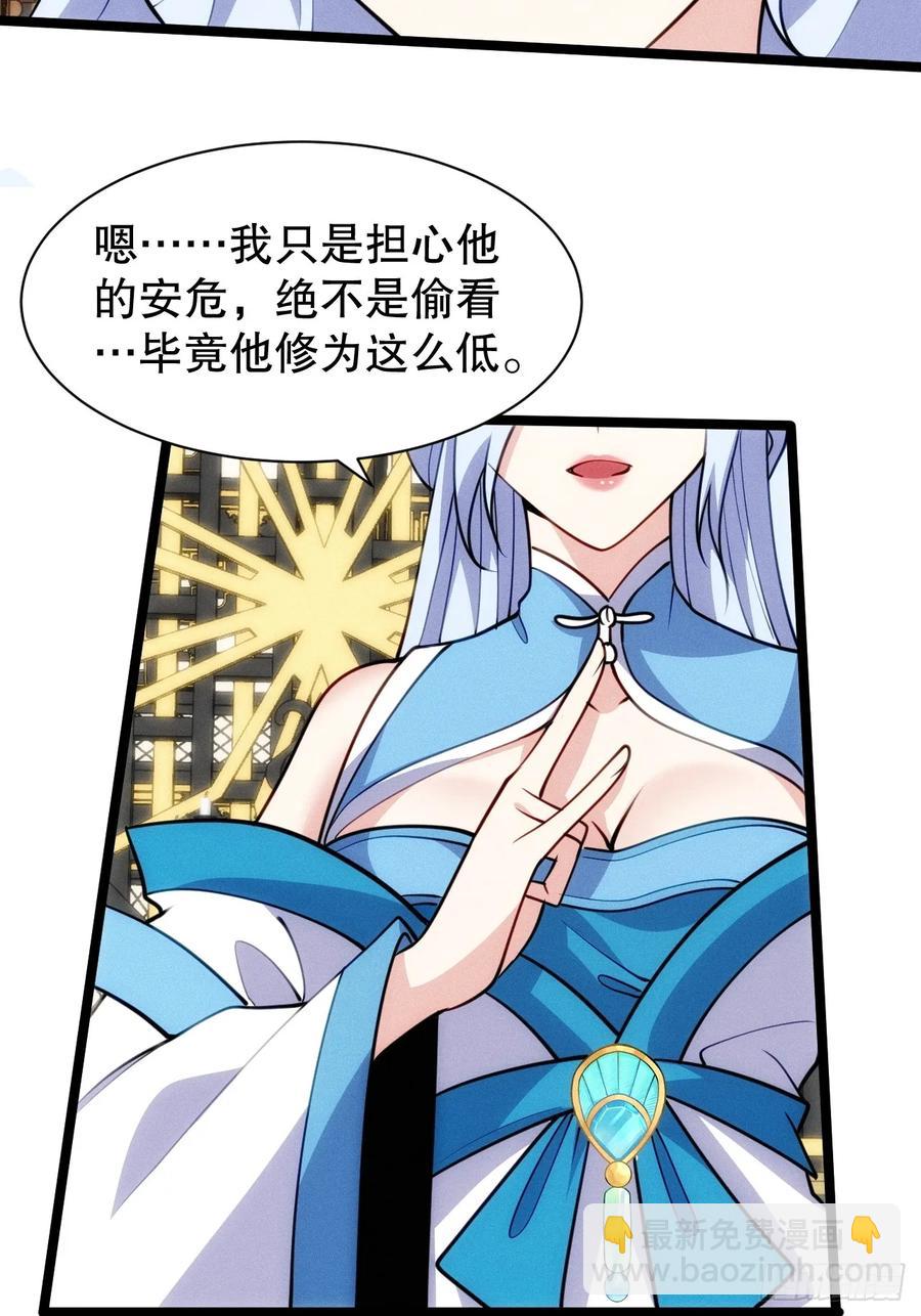 逛青楼被抓包-第48话