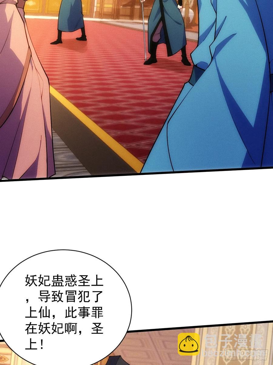 逛青楼被抓包-第48话