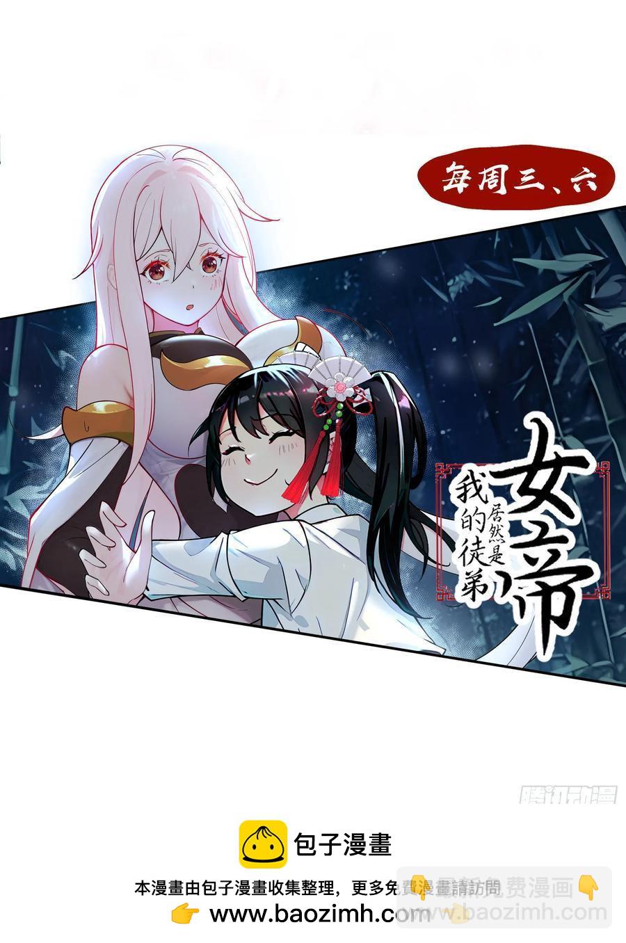 逛青楼被抓包-第48话