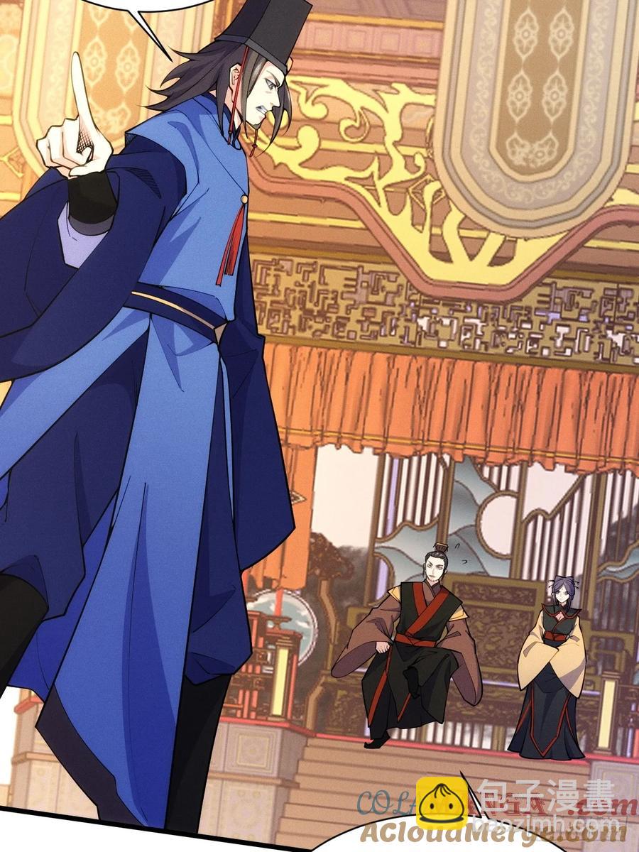 逛青楼被抓包-第48话