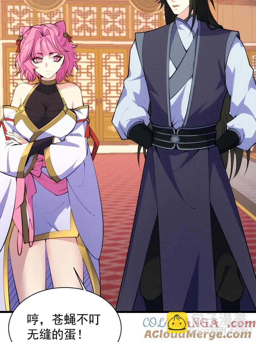 逛青楼被抓包-第48话