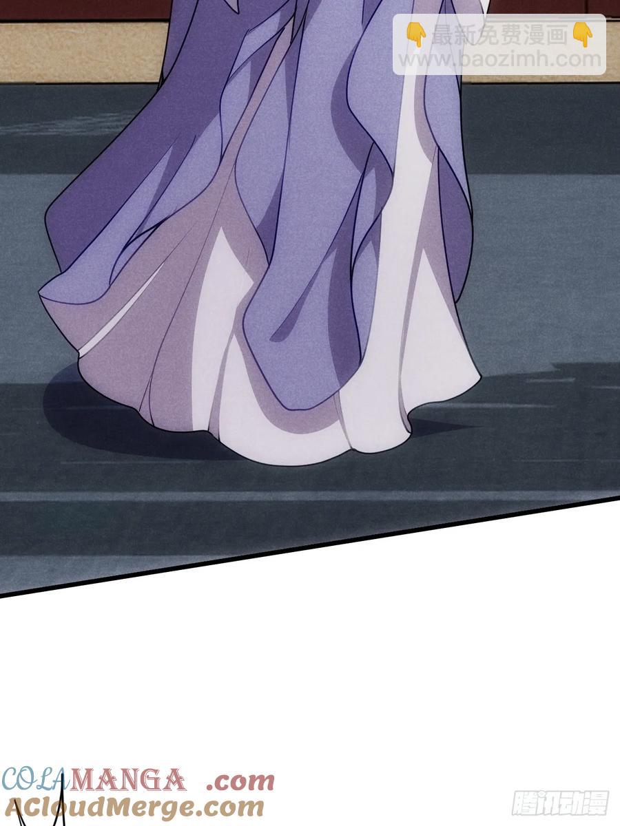 娘子我错了！！(1/2)-第50话