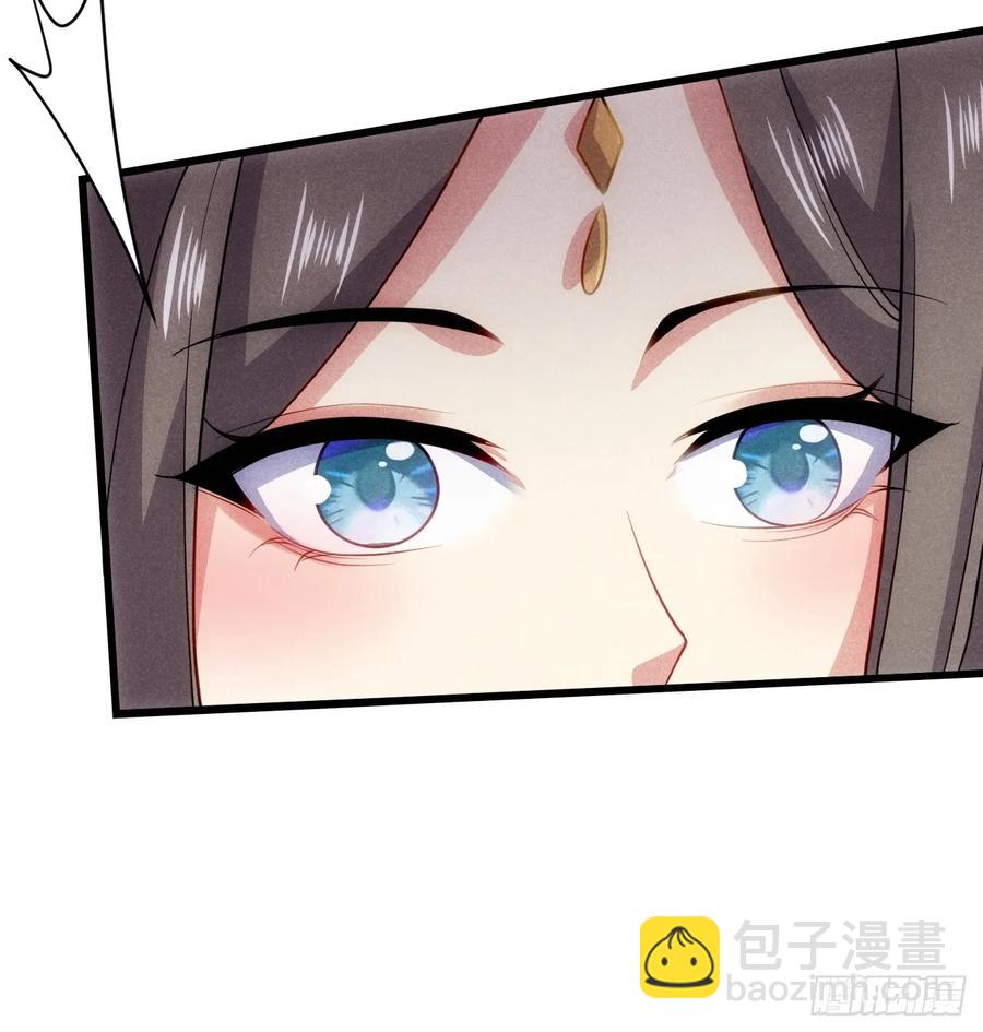 娘子我错了！！(1/2)-第50话