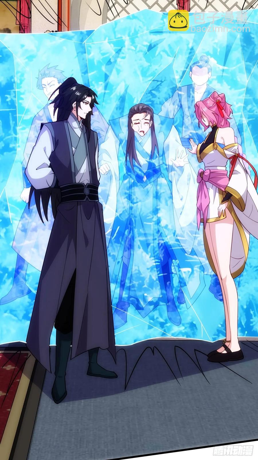 娘子我错了！！(1/2)-第50话