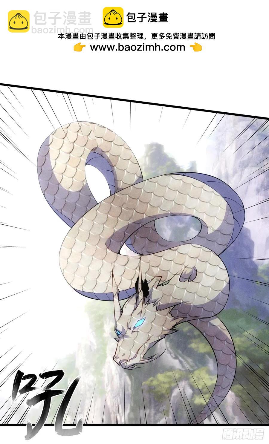 带回门派吃干抹净！(1/2)-第56话