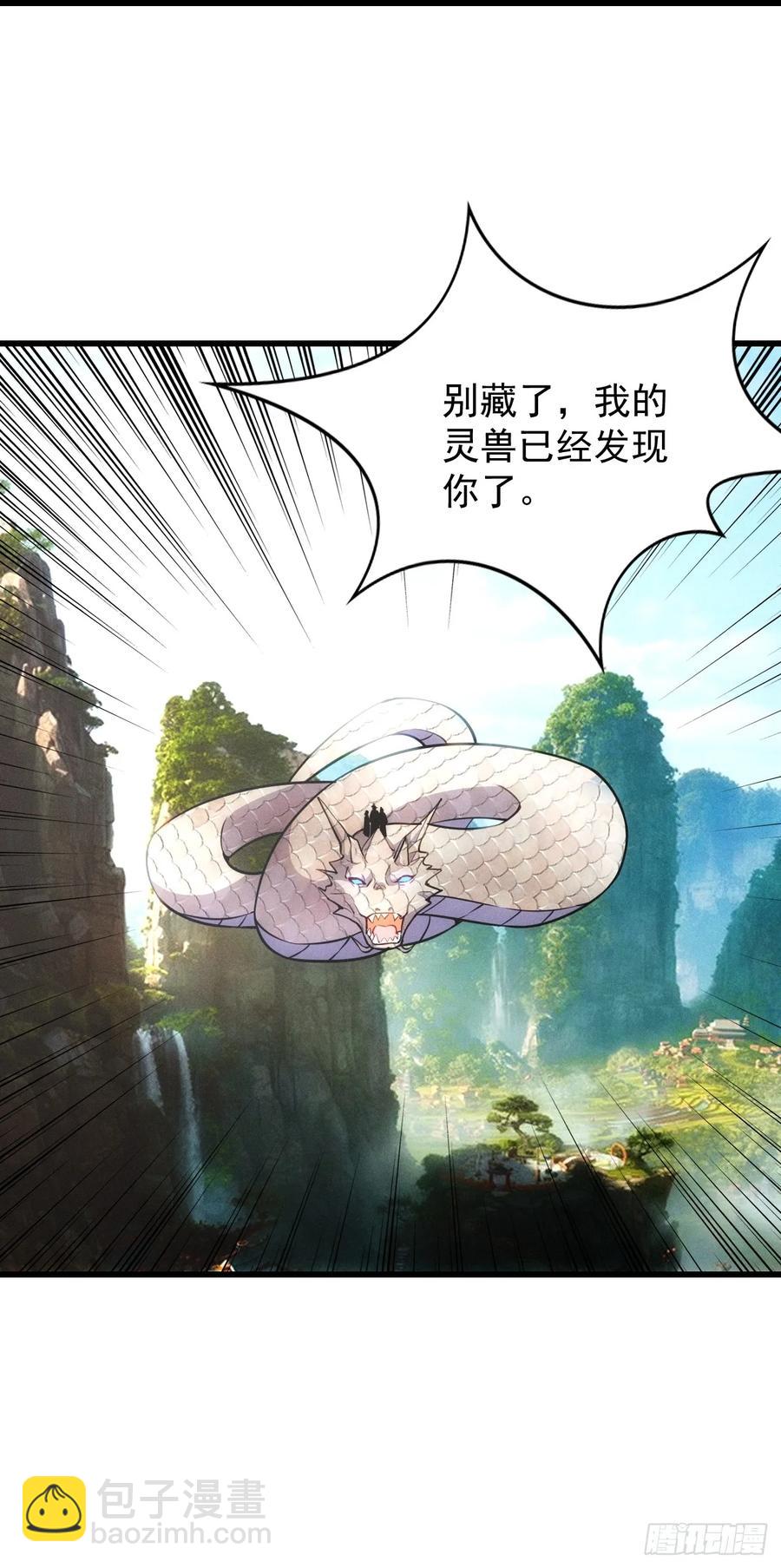 带回门派吃干抹净！(1/2)-第56话