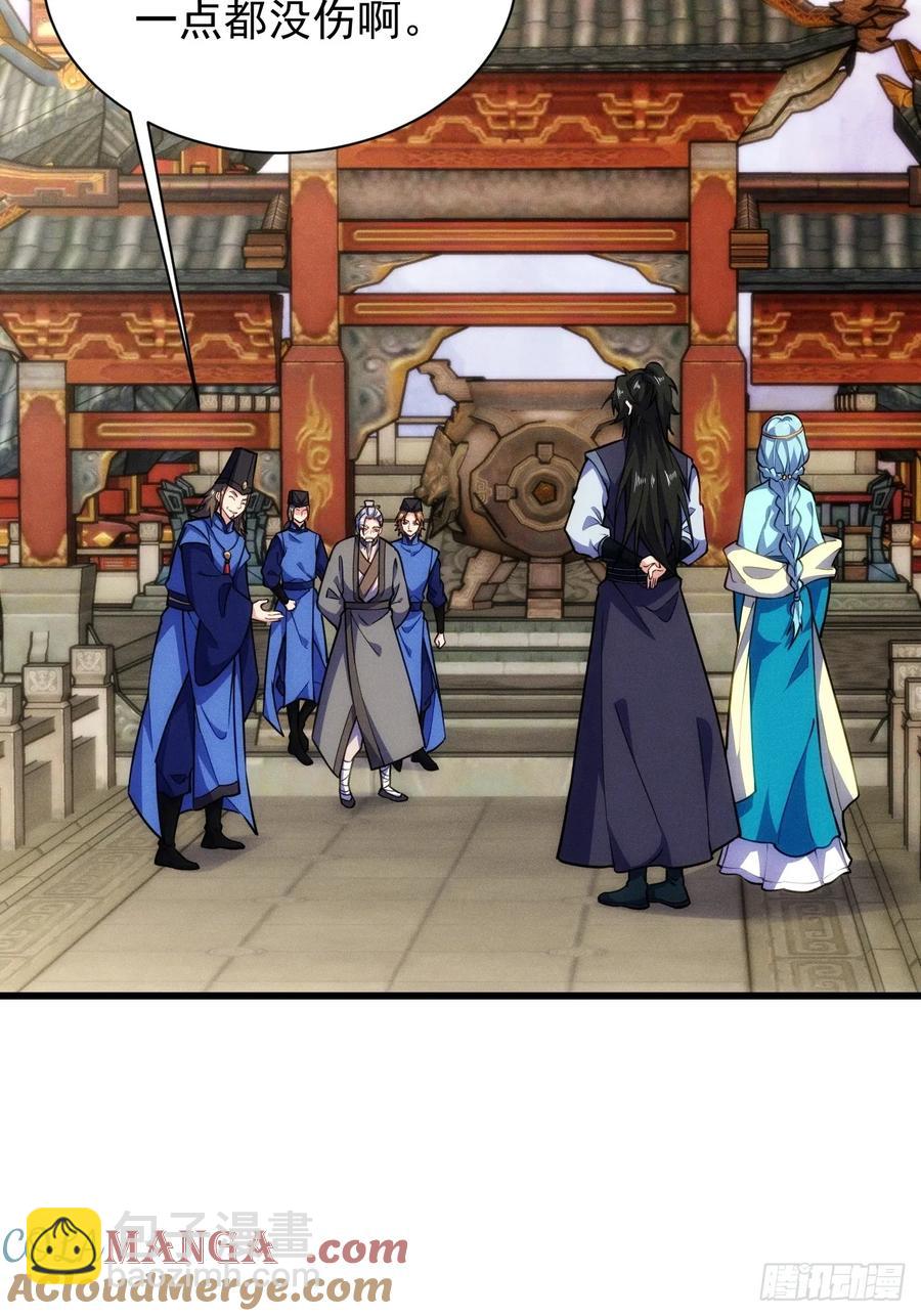 带回门派吃干抹净！(1/2)-第56话