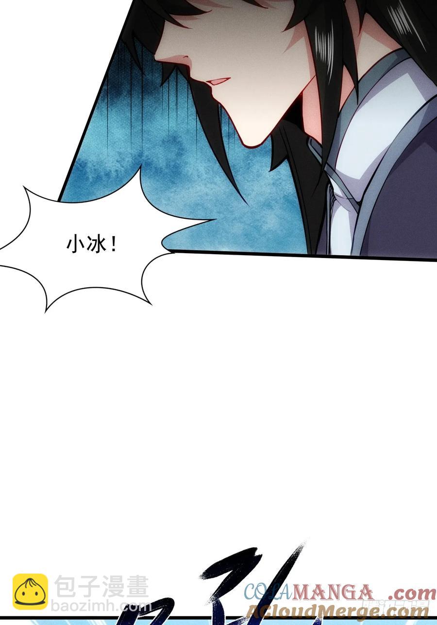 带回门派吃干抹净！(1/2)-第56话