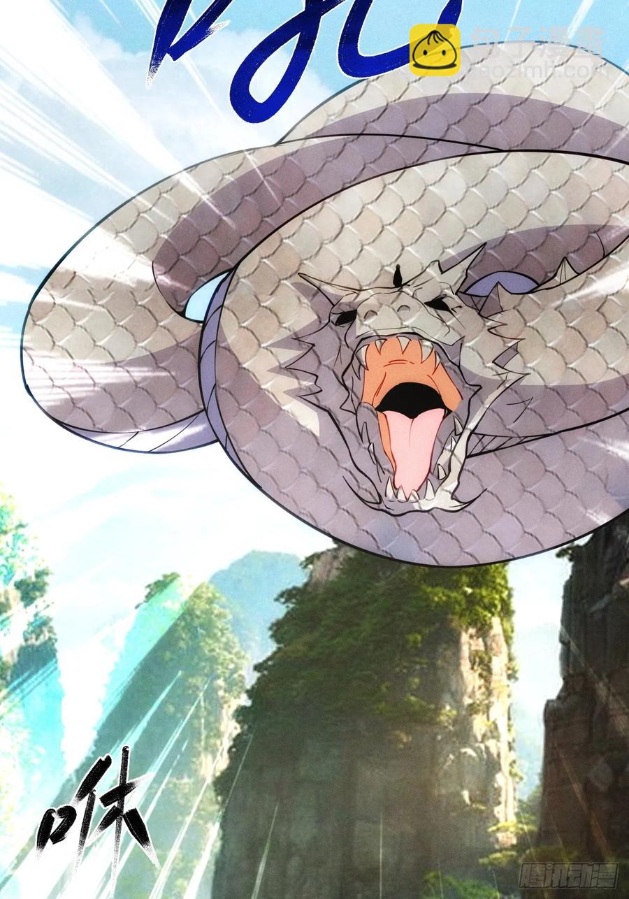 带回门派吃干抹净！(1/2)-第56话