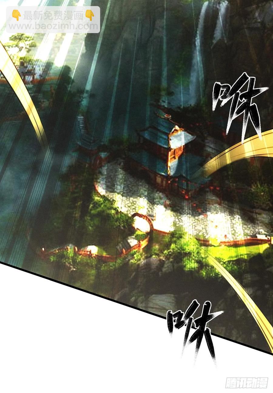 带回门派吃干抹净！(1/2)-第56话