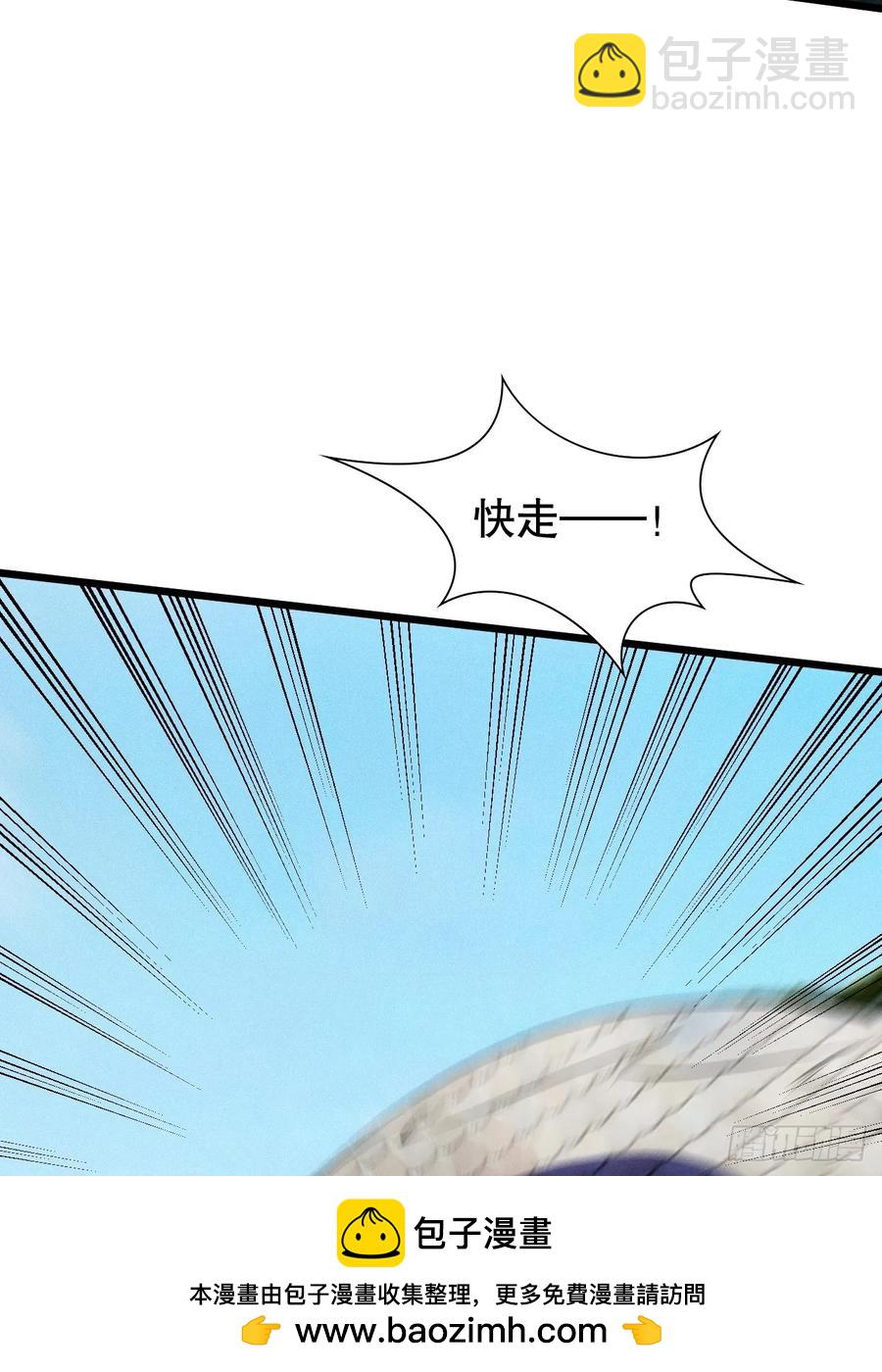 带回门派吃干抹净！(1/2)-第56话