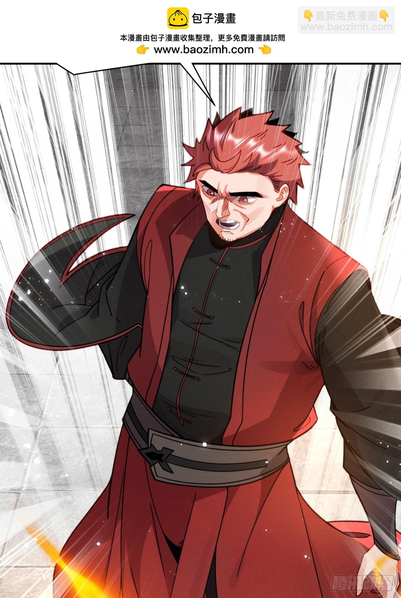 半路杀出个苏千易-第6话