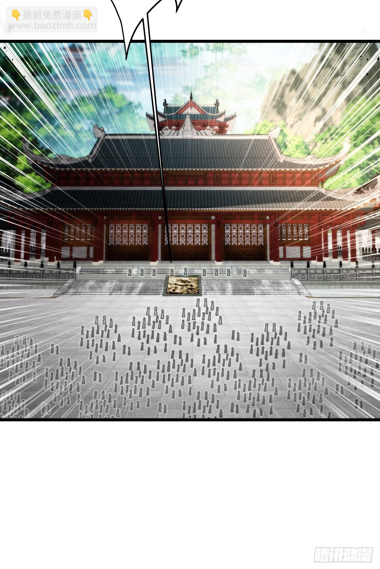 半路杀出个苏千易-第6话