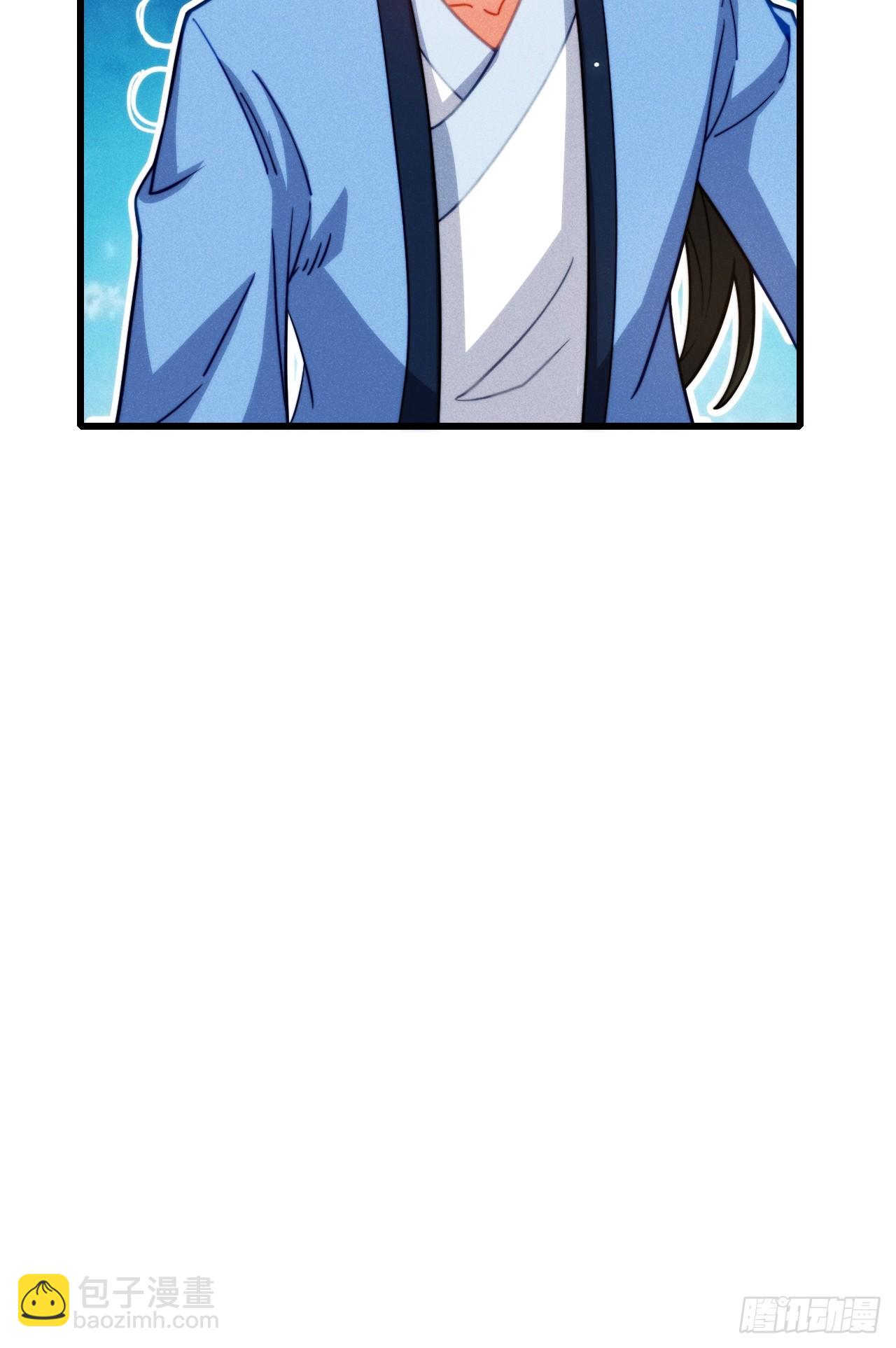 半路杀出个苏千易-第6话