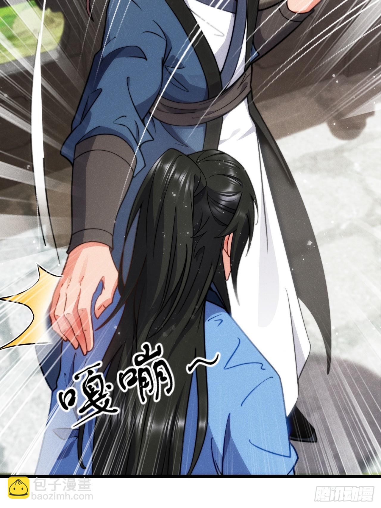 半路杀出个苏千易-第6话