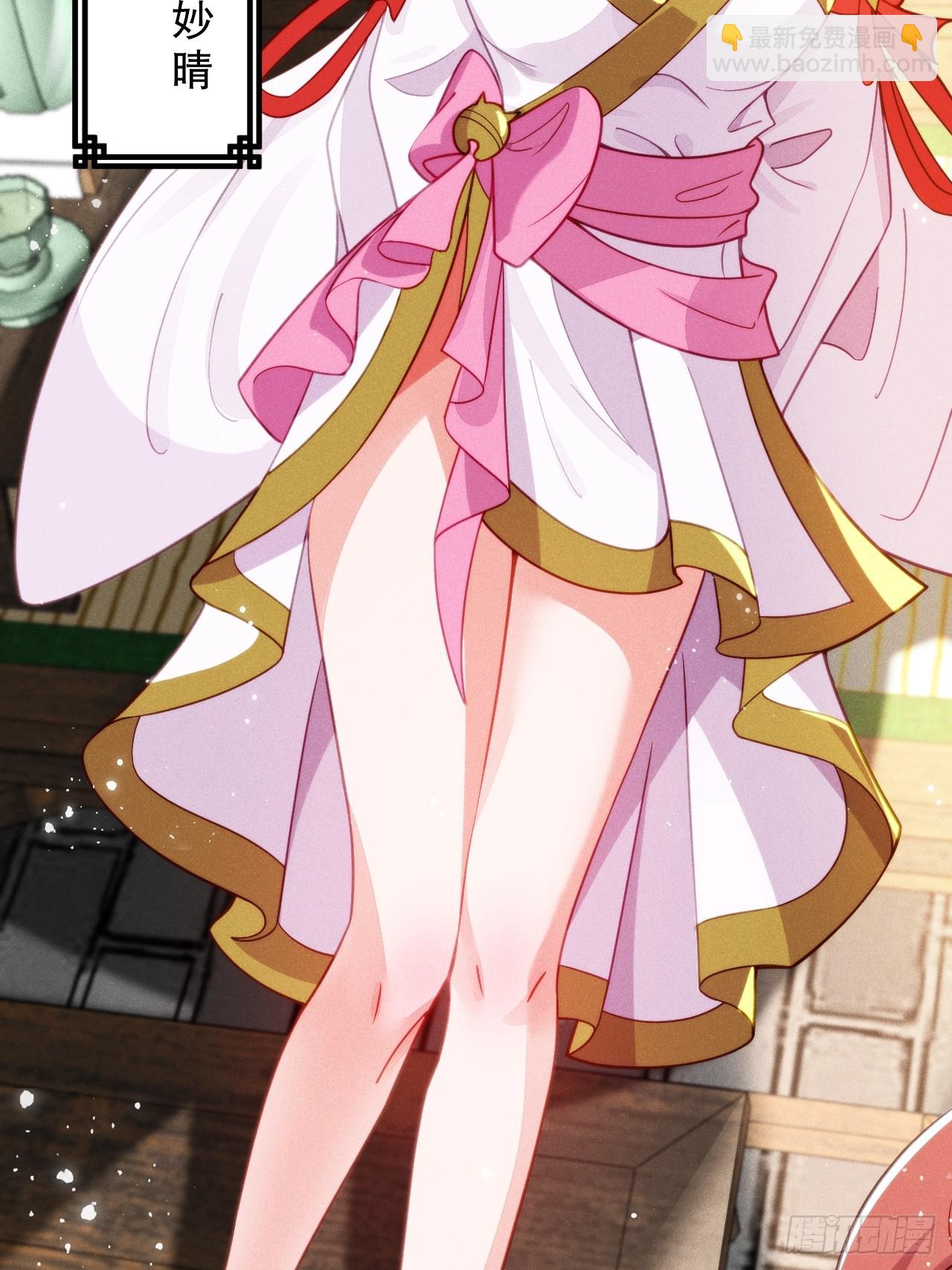 半路杀出个苏千易-第6话