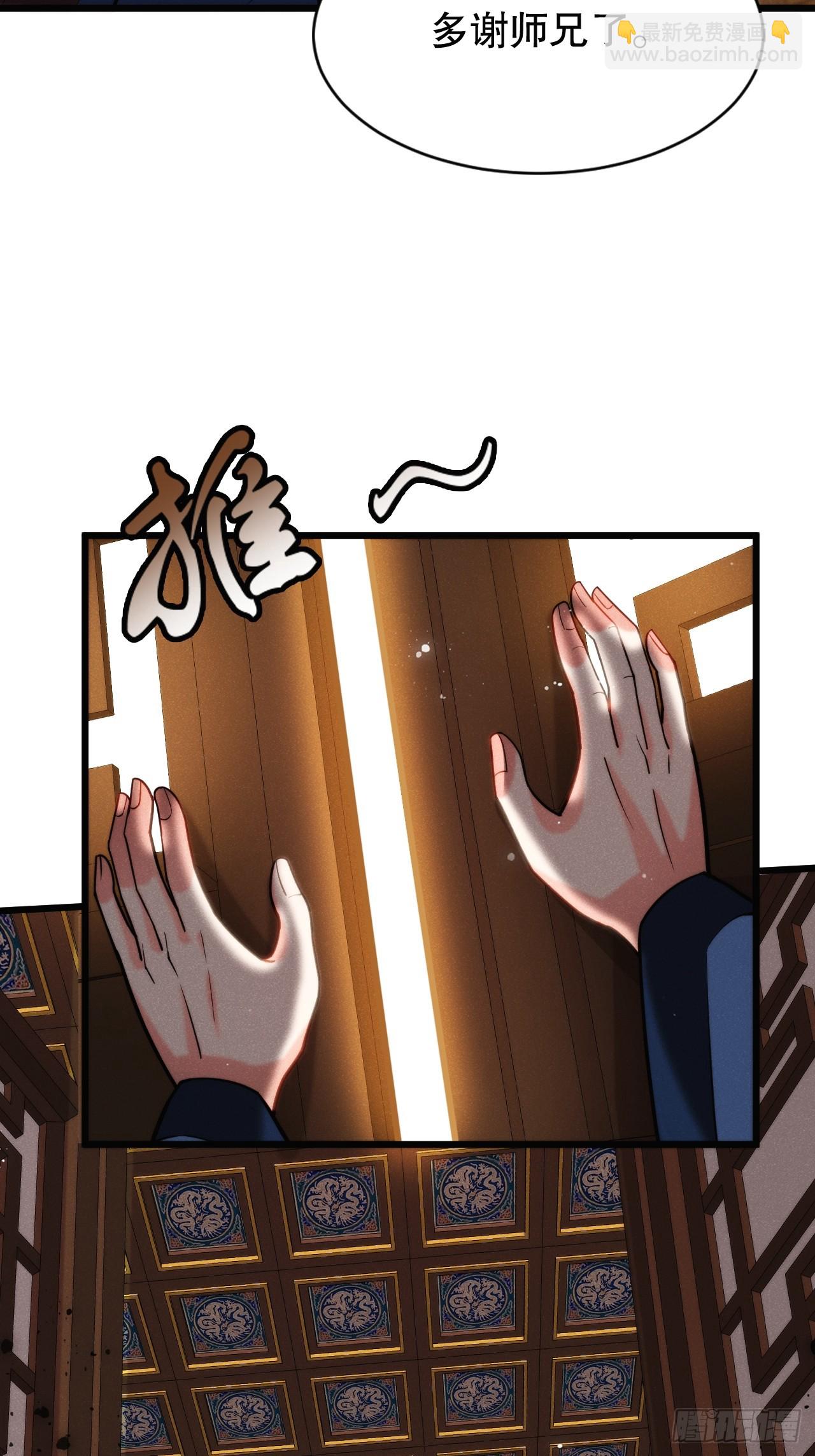 半路杀出个苏千易-第6话