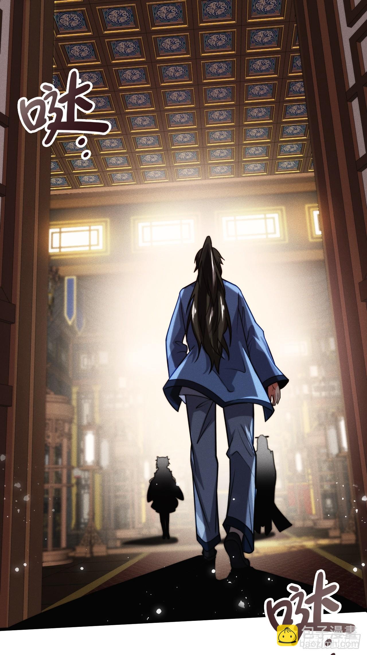 半路杀出个苏千易-第6话