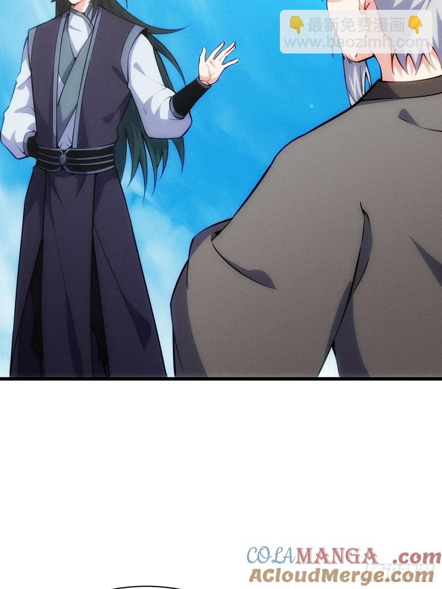 我自逍遥去，笑看红尘中！(1/2)-第52话