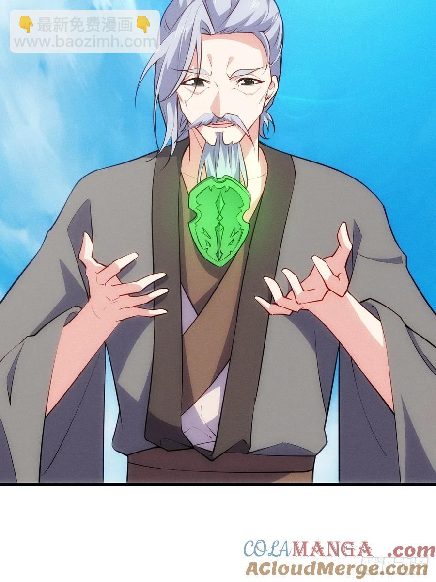 我自逍遥去，笑看红尘中！(1/2)-第52话