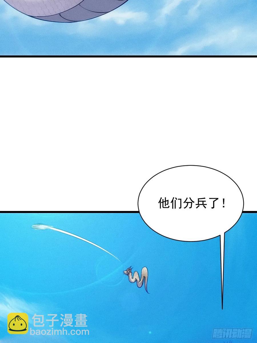 我自逍遥去，笑看红尘中！(1/2)-第52话