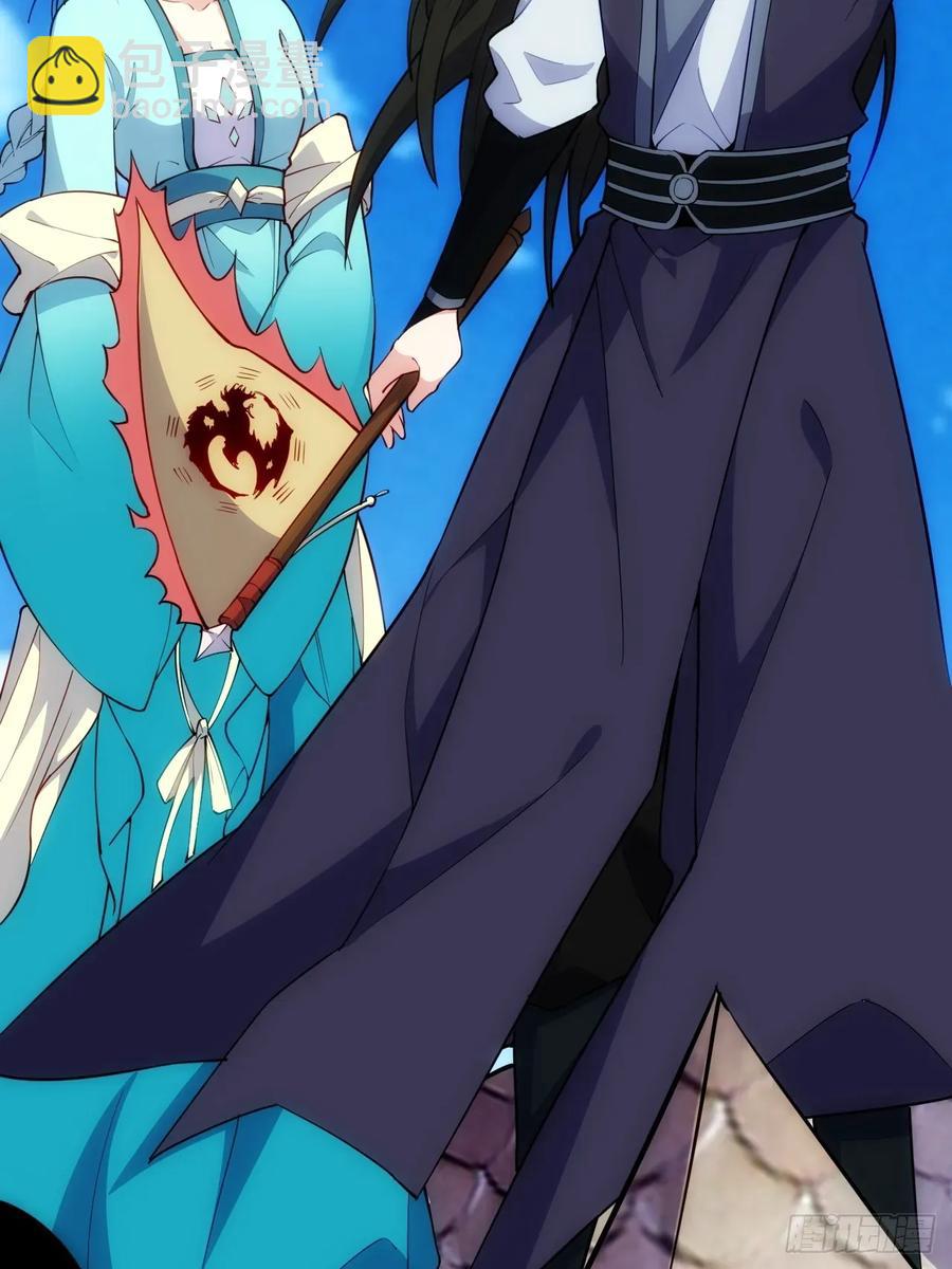 我自逍遥去，笑看红尘中！(1/2)-第52话