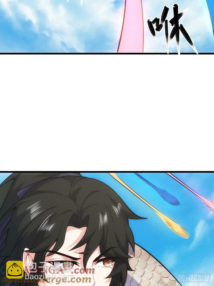 我自逍遥去，笑看红尘中！(1/2)-第52话