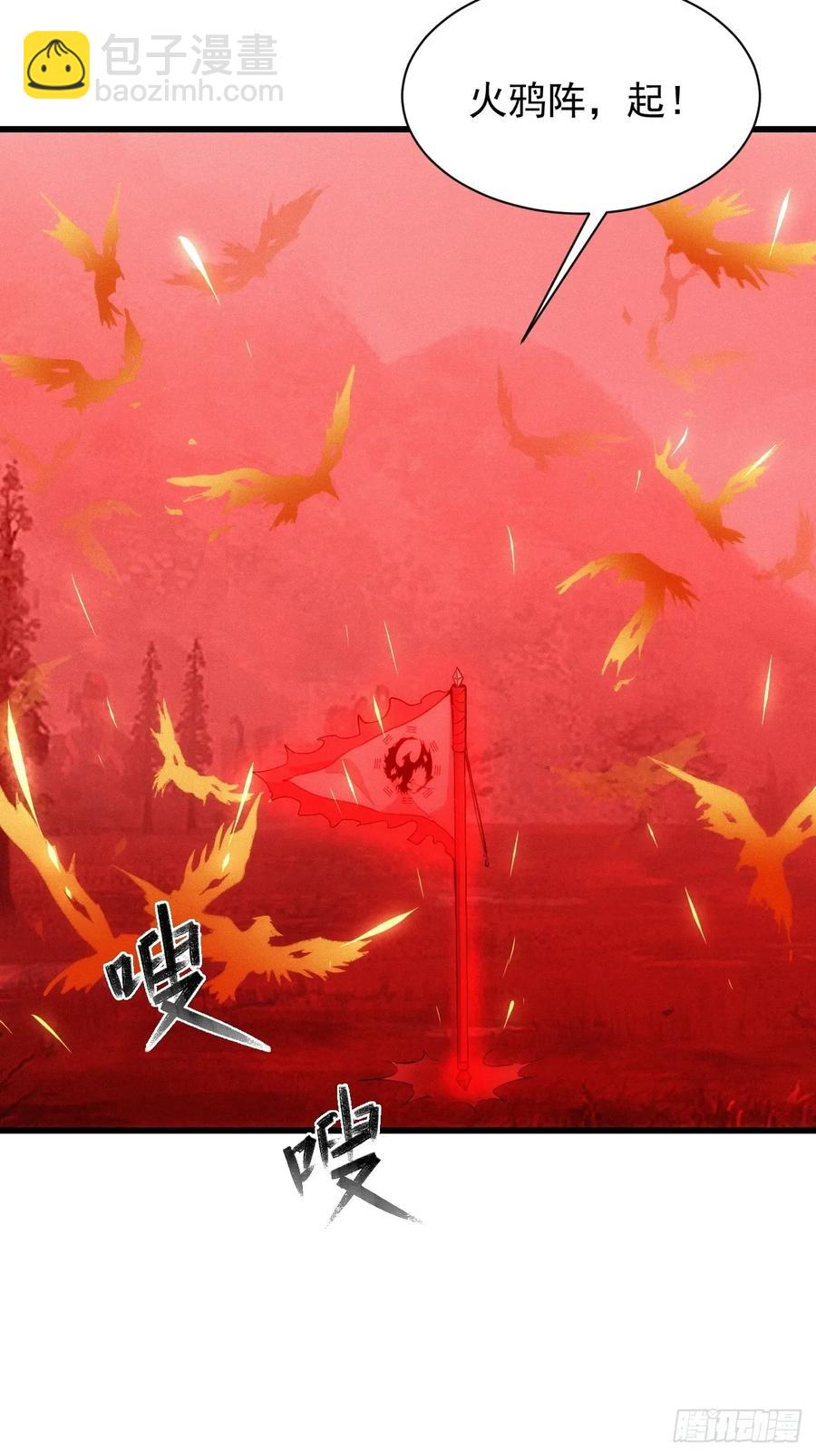 我自逍遥去，笑看红尘中！(1/2)-第52话