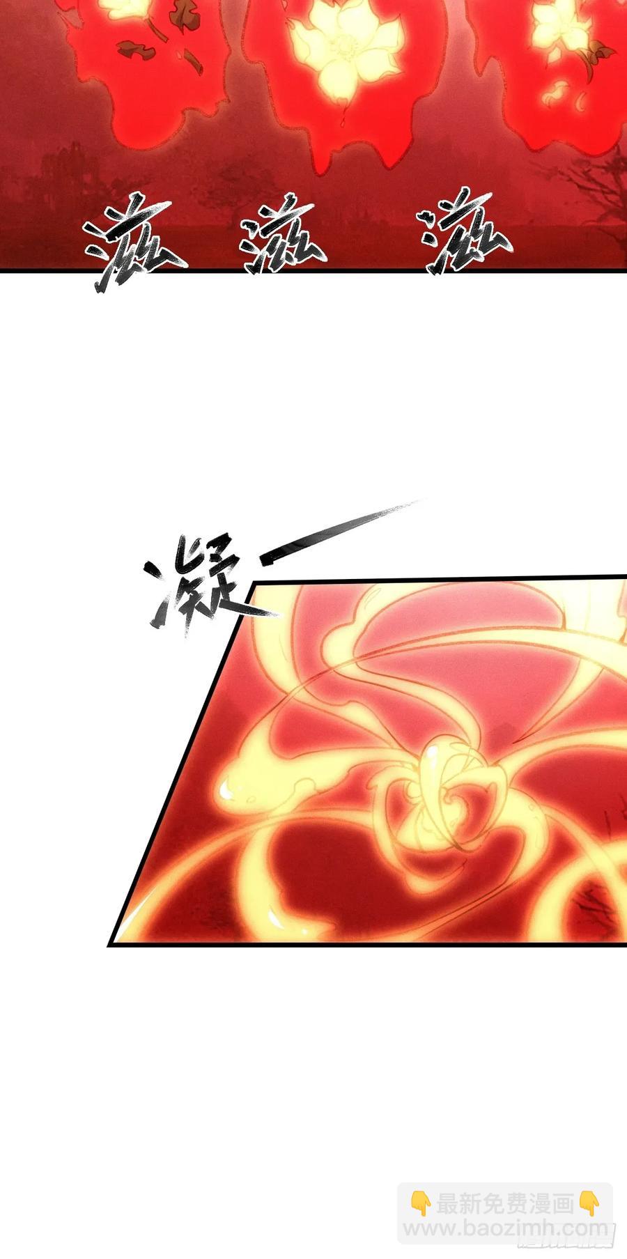 我自逍遥去，笑看红尘中！(1/2)-第52话