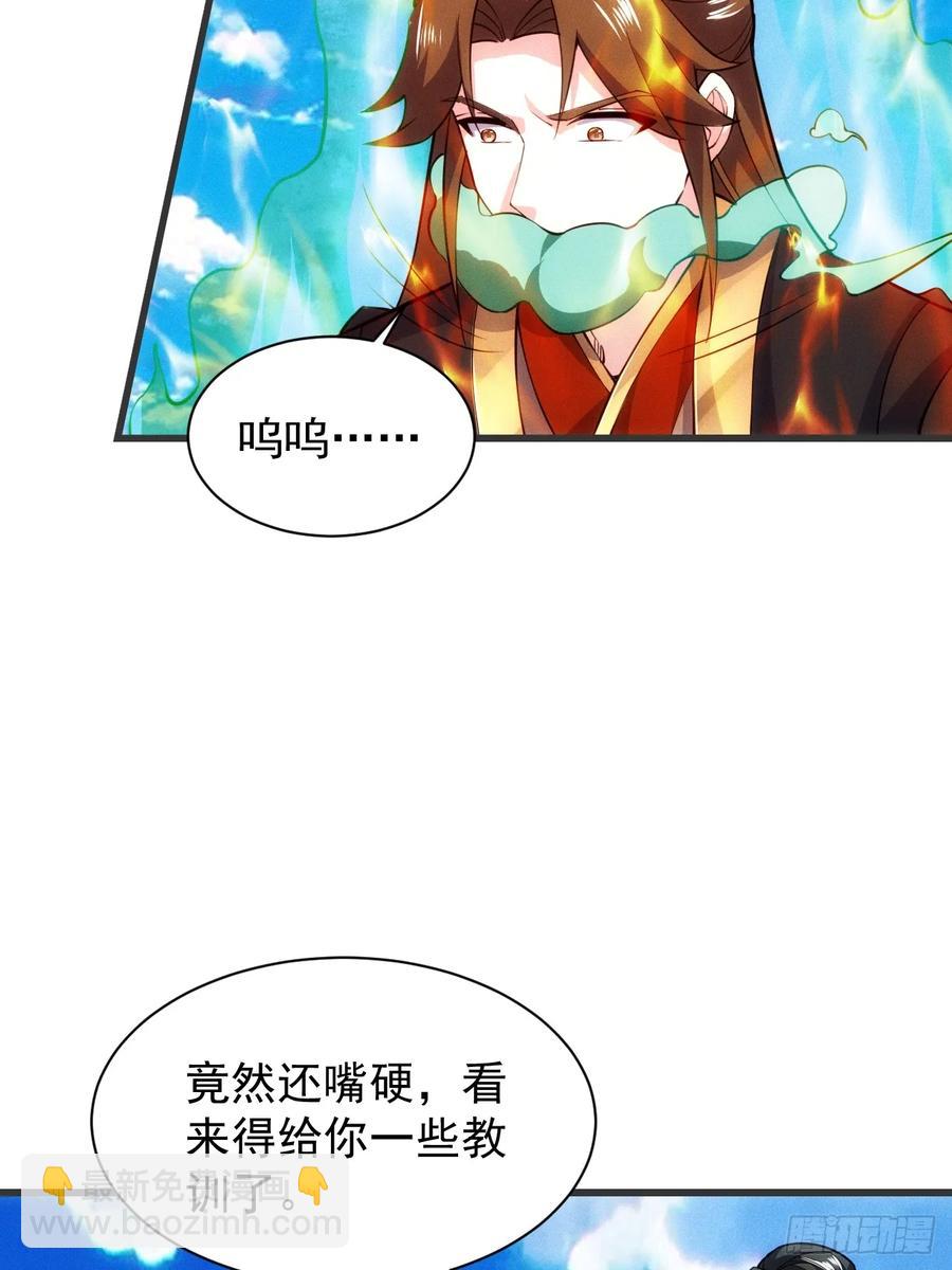 临阵突破(1/2)-第58话