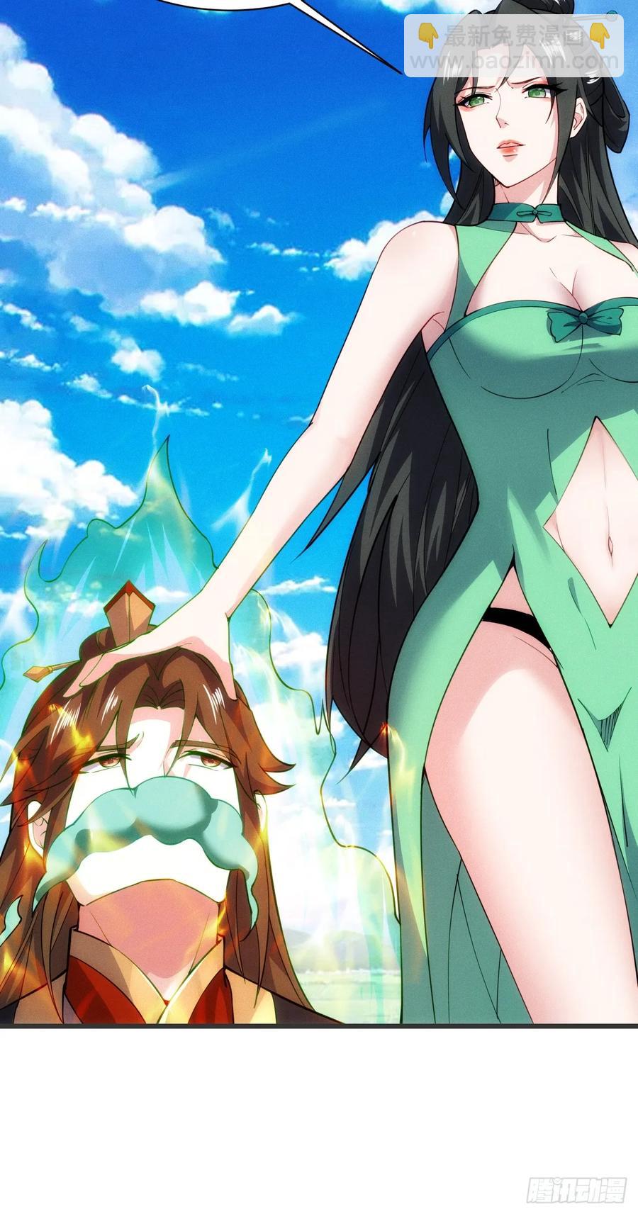 临阵突破(1/2)-第58话