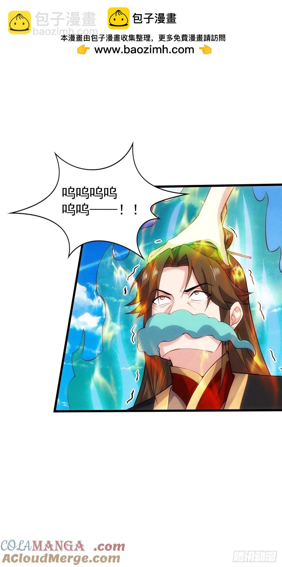 临阵突破(1/2)-第58话