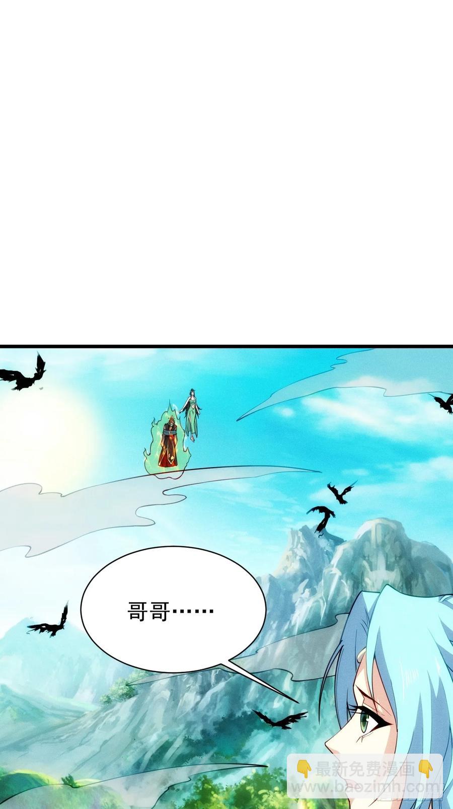 临阵突破(1/2)-第58话