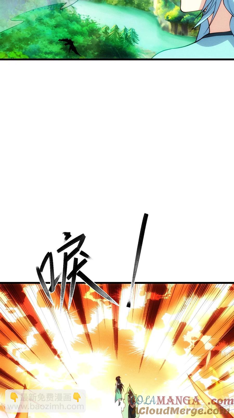 临阵突破(1/2)-第58话