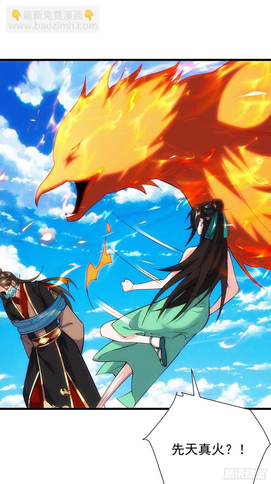 临阵突破(1/2)-第58话