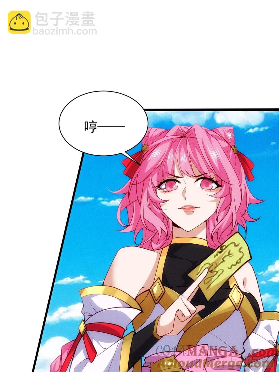 临阵突破(1/2)-第58话