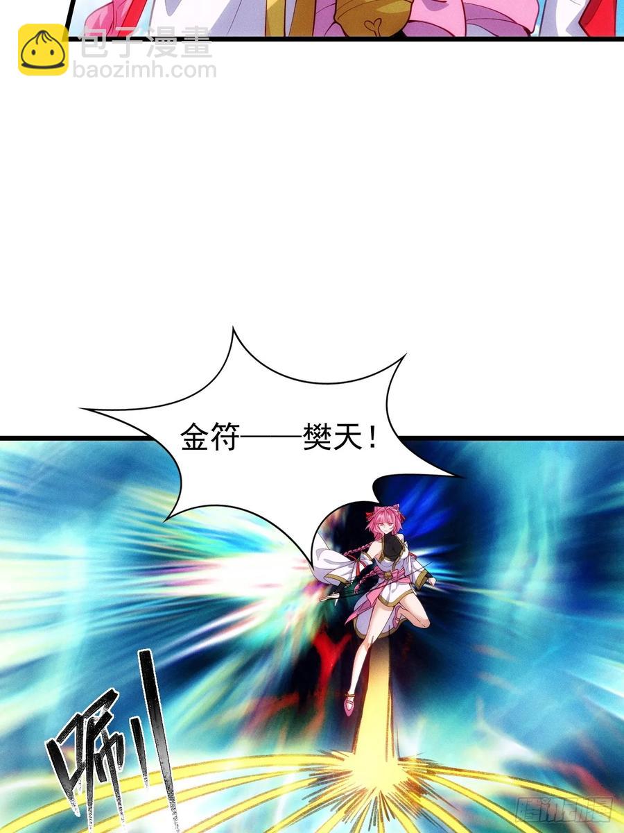 临阵突破(1/2)-第58话