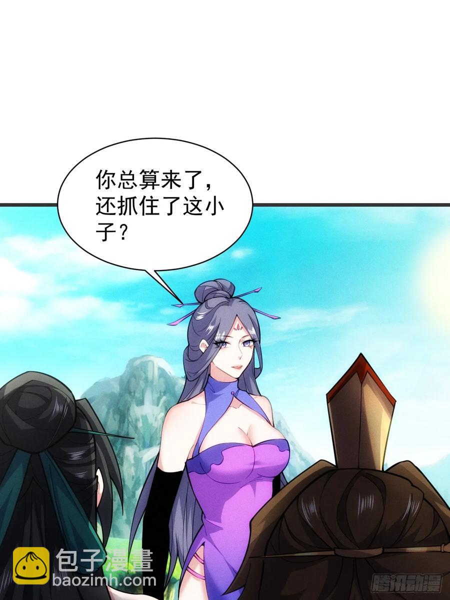 临阵突破(1/2)-第58话