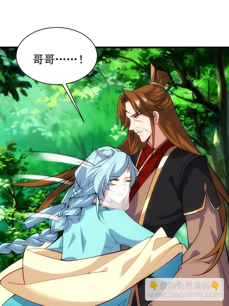 临阵突破(1/2)-第58话