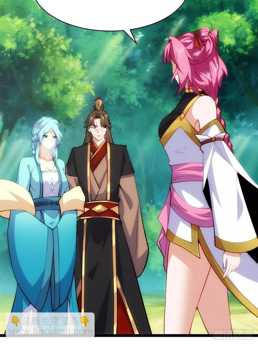 临阵突破(1/2)-第58话