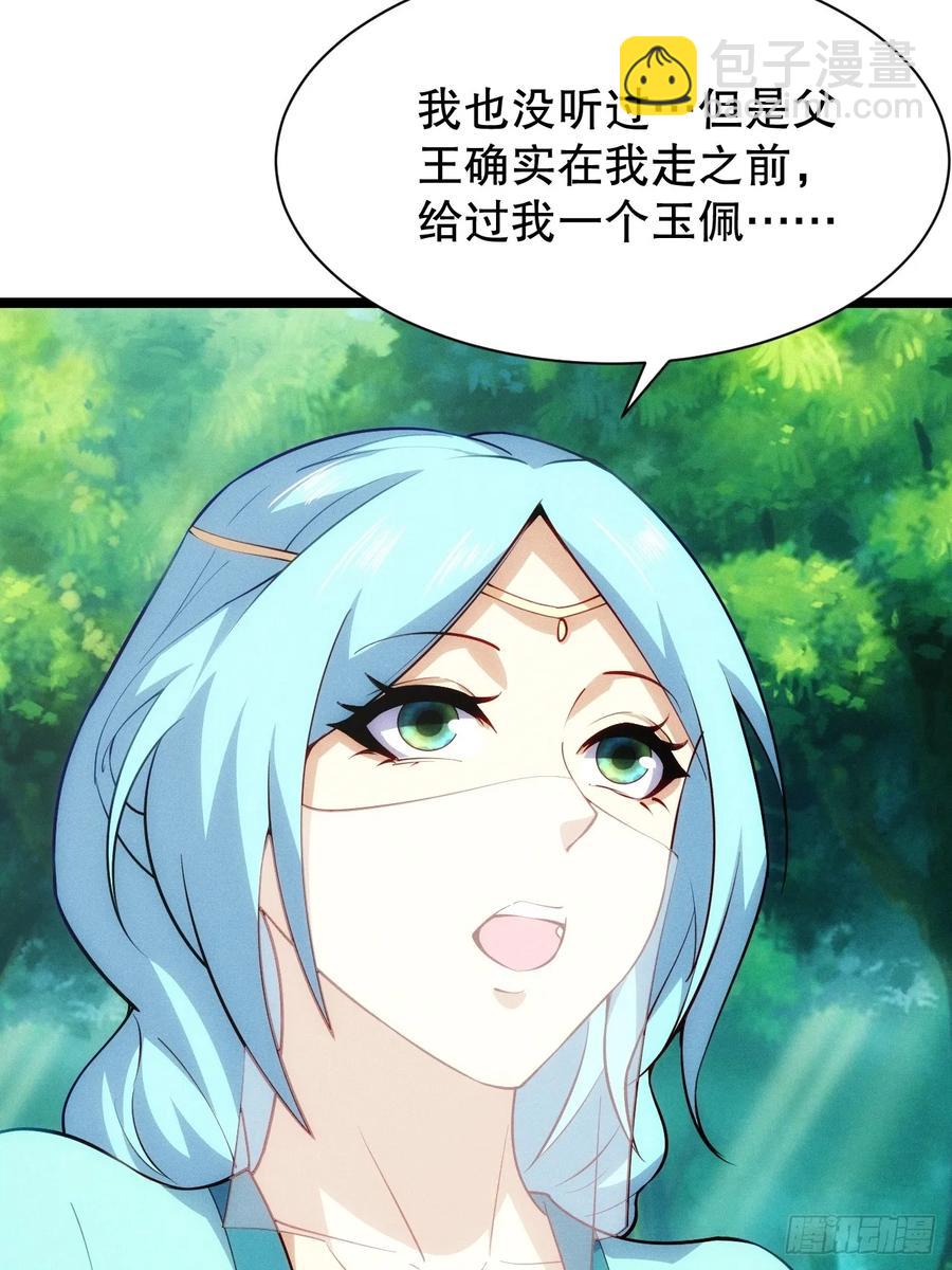 临阵突破(1/2)-第58话